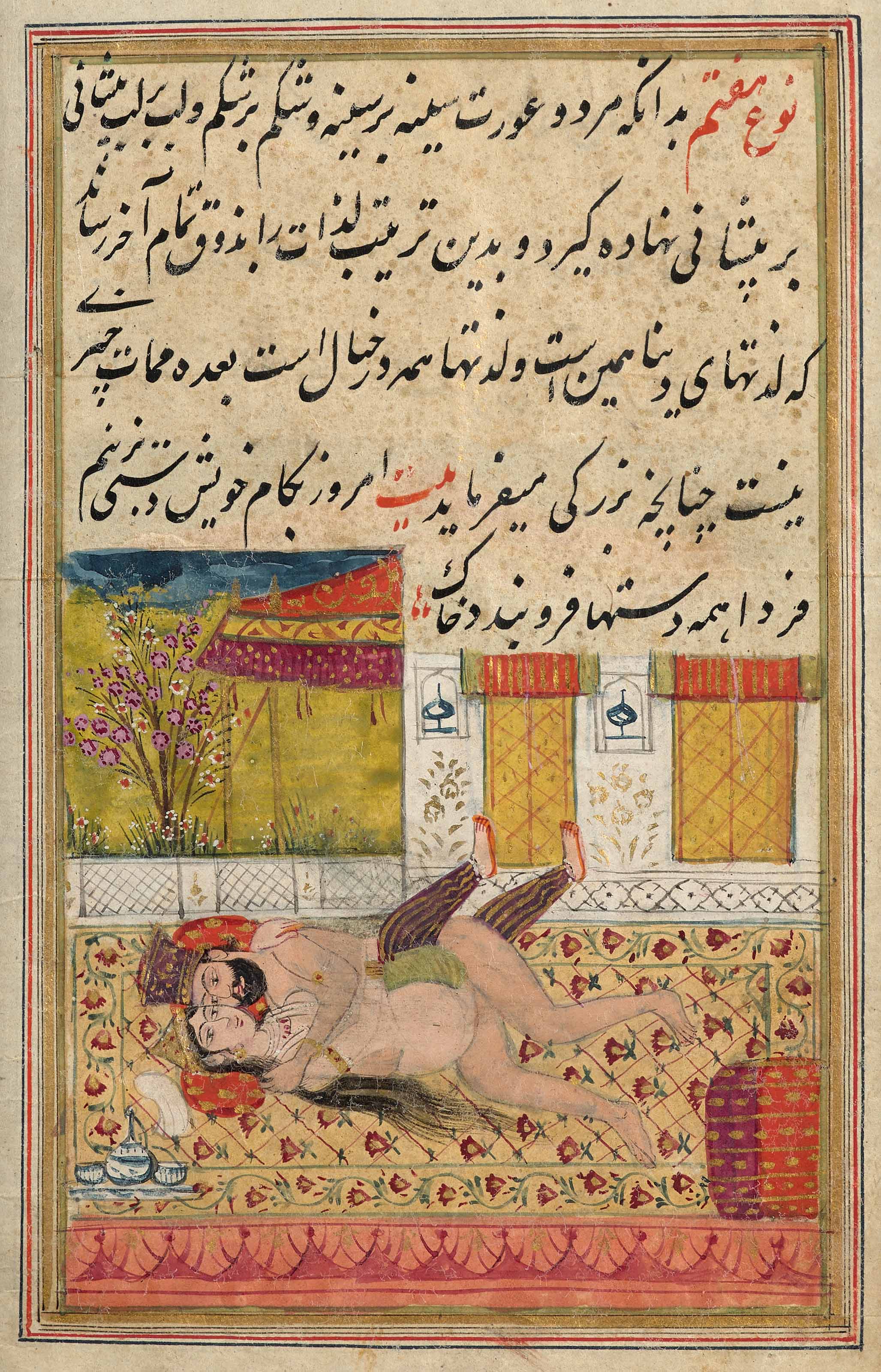 Loaded image